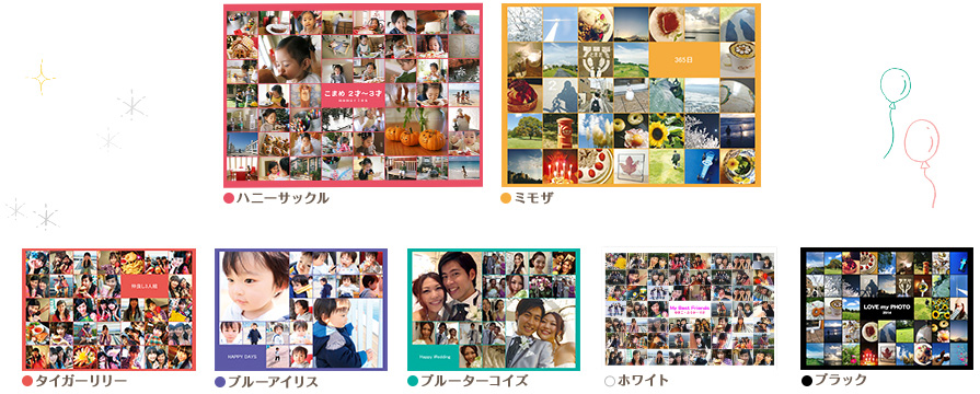 シャッフルプリント